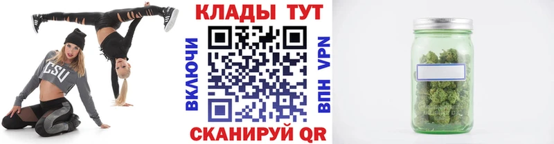 Купить наркотики Называевск ГАШ Конопля Метамфетамин Меф мяу мяу Кокаин APVP Амфетамин