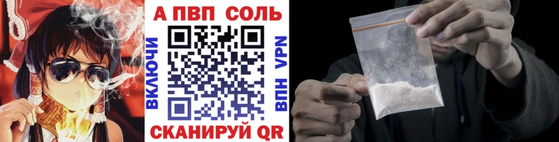 A PVP СК Называевск