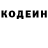 КЕТАМИН VHQ Jackfromhell