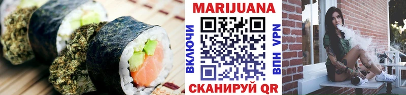 MEGA зеркало  Называевск  Еда ТГК марихуана 