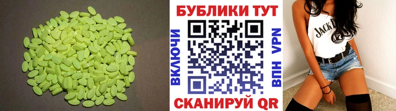 ЭКСТАЗИ louis Vuitton  Называевск 
