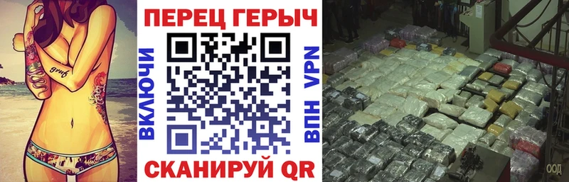 ГЕРОИН Афган  сайты даркнета клад  Называевск 