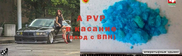 метадон Лабытнанги