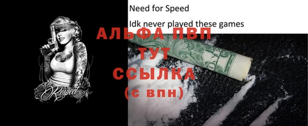 прущая мука Медногорск