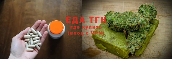 синтетический гашиш Магас