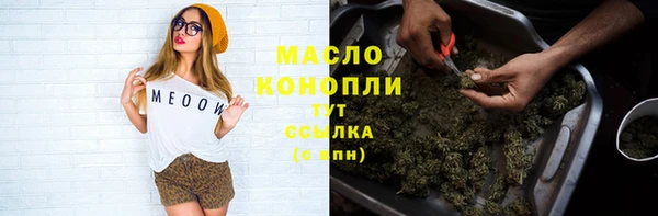 бутик Майский