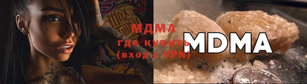 синтетический гашиш Магас