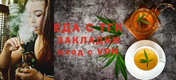 бутик Майский