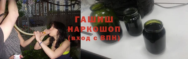 гашиш Малоархангельск