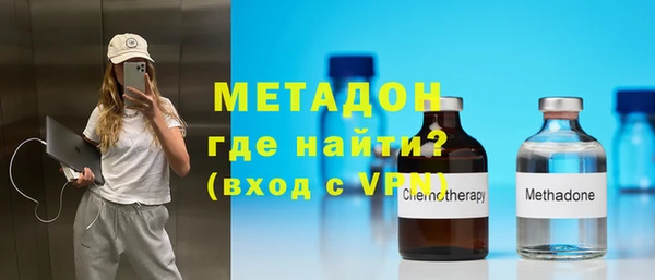 бутик Майский