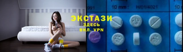 метамфетамин Малоярославец