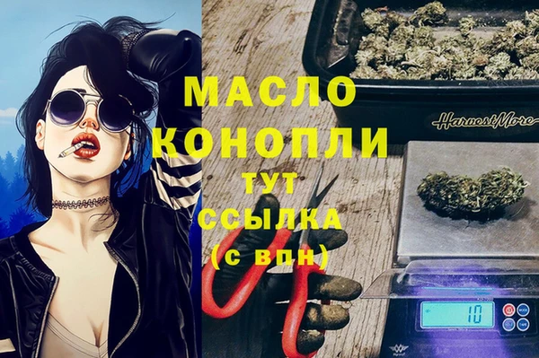 прущая мука Медногорск