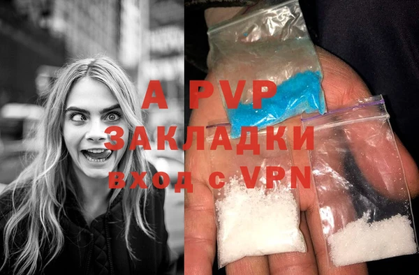 синтетический гашиш Магас