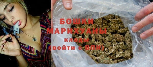 метамфетамин Малоярославец
