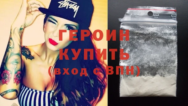 синтетический гашиш Магас