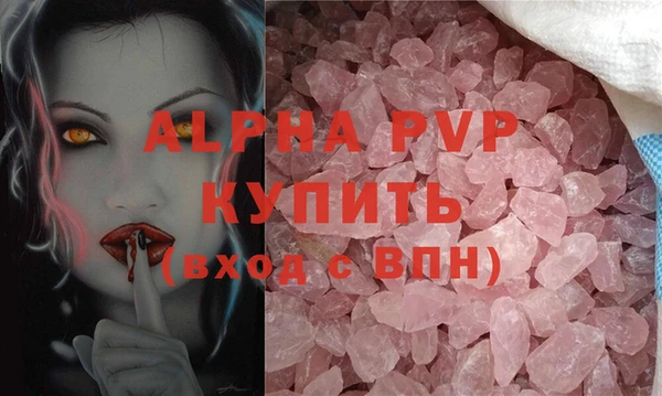 синтетический гашиш Магас