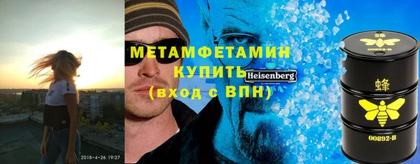 метамфетамин Малоярославец