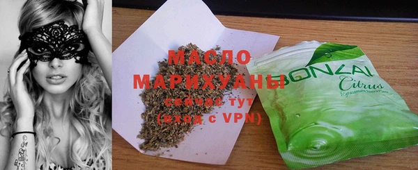 прущая мука Медногорск