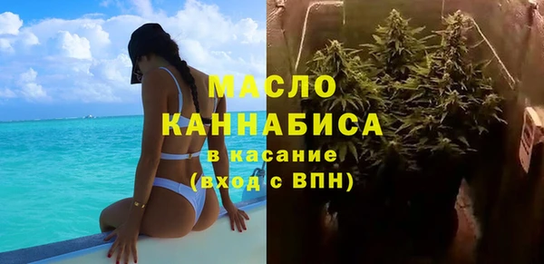 синтетический гашиш Магас