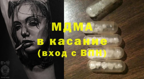бутик Майский