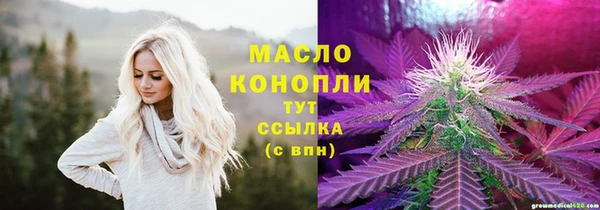 метамфетамин Малоярославец