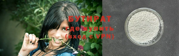 бутик Майский
