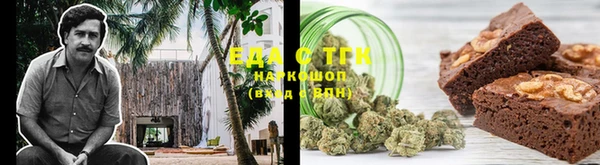 бутик Майский