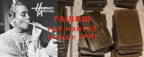 синтетический гашиш Магас