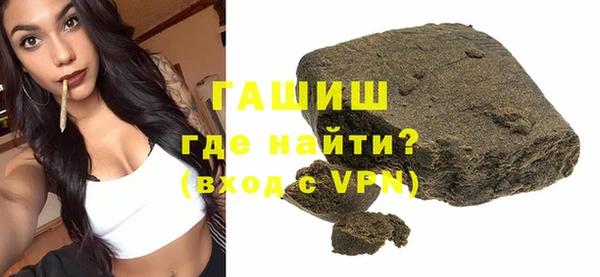 гашиш Малоархангельск