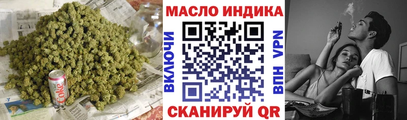 ТГК THC oil  Называевск 