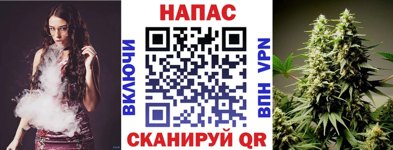 купить закладку  Называевск  Конопля конопля 